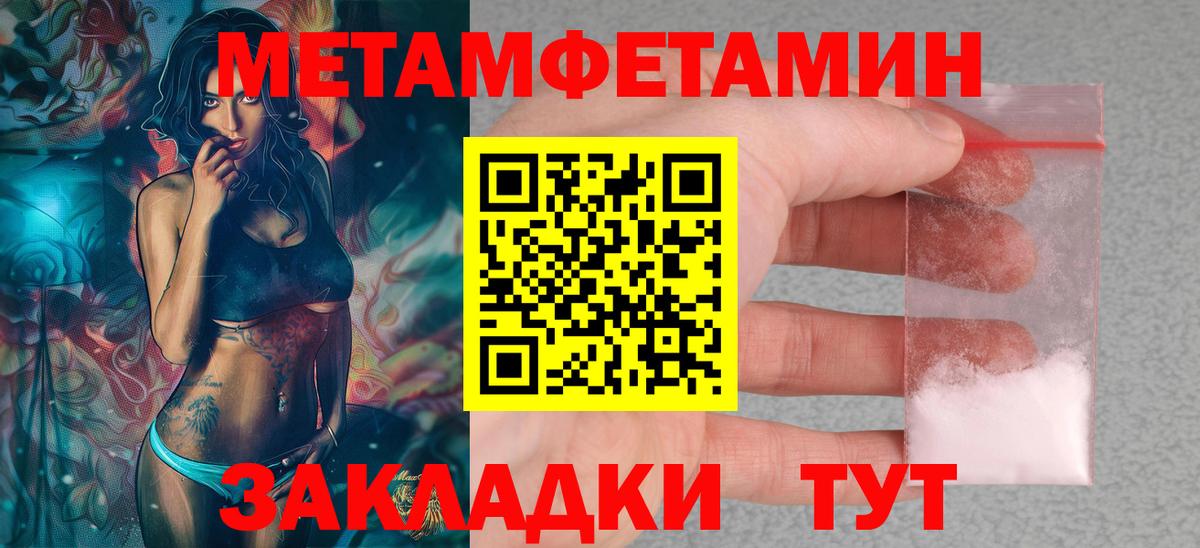 АМФЕТАМИН VHQ Учалы