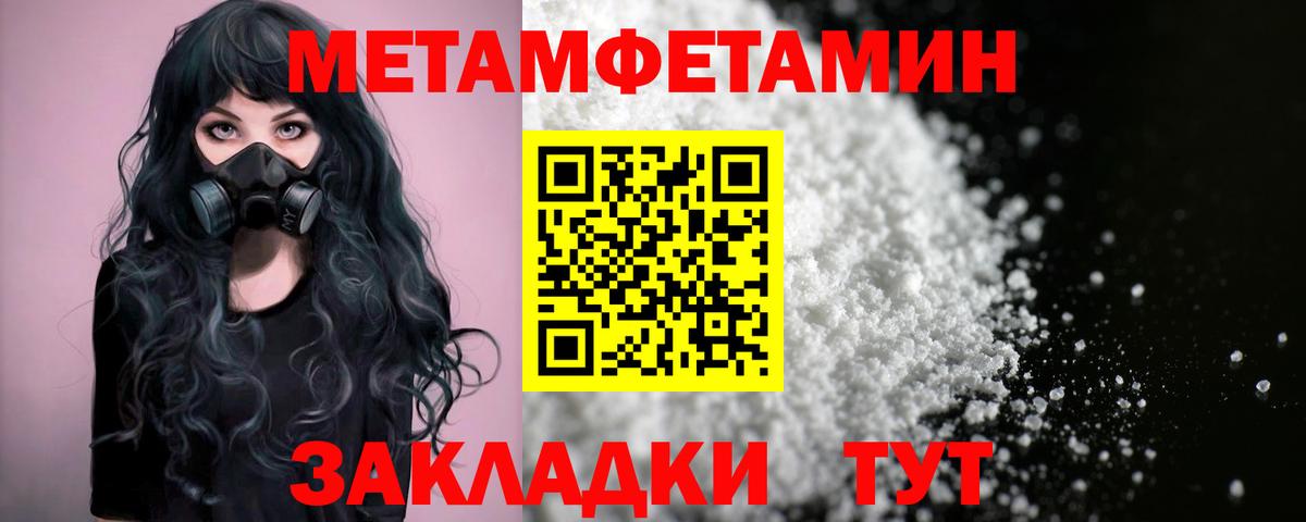АМФ  АМФ 97%  Вход с VPN  Учалы  Amphetamine 