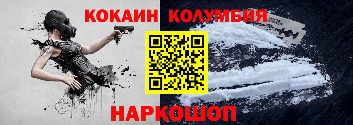 КОКАИН VHQ Учалы