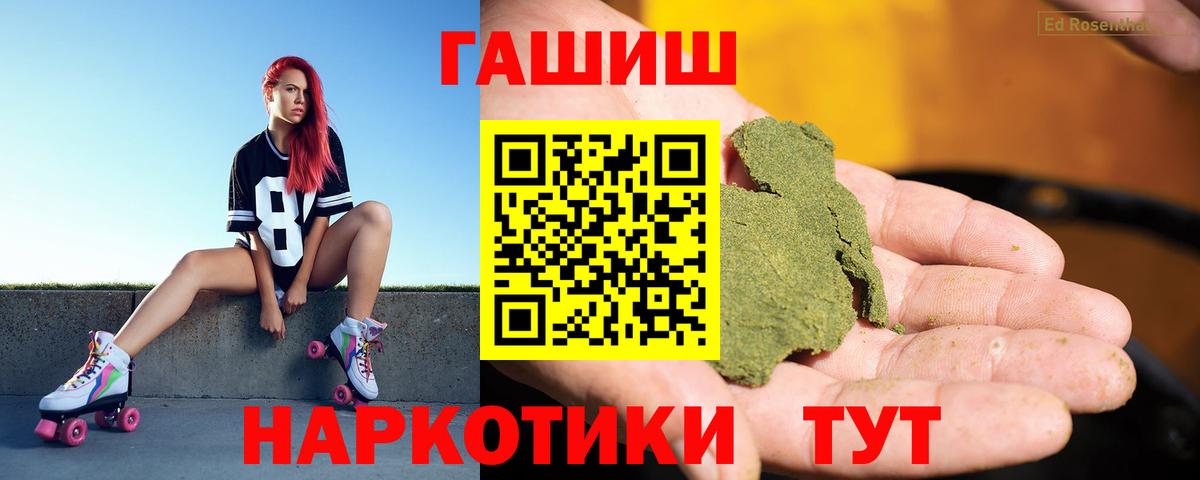 ГАШИШ гарик Учалы