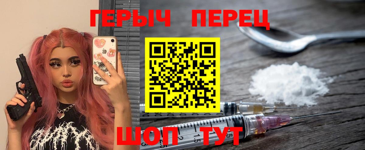 Героин Афган Учалы