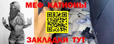 мет Ярцево