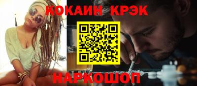 прущая мука Янаул
