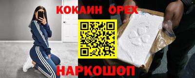 мет Ярцево