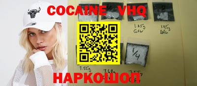 альфа пвп Ярославль