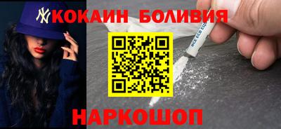 альфа пвп Ярославль