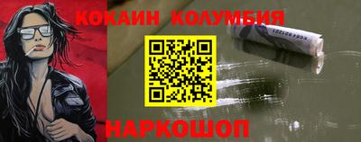 прущая мука Янаул