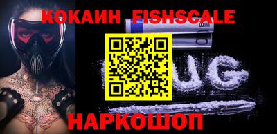 альфа пвп Ярославль