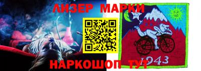 альфа пвп Ярославль