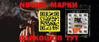 альфа пвп Ярославль