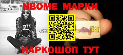альфа пвп Ярославль