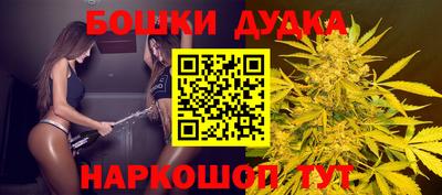 прущая мука Янаул