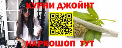 прущая мука Янаул