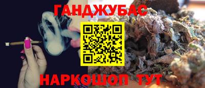 альфа пвп Ярославль