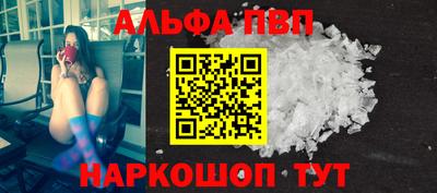 прущая мука Янаул