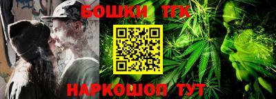 альфа пвп Ярославль