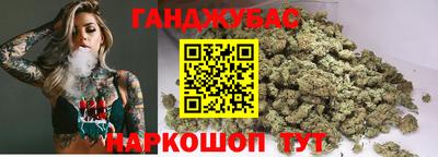прущая мука Янаул
