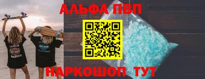 мет Ярцево
