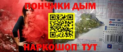 мет Ярцево