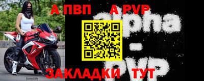 мет Ярцево