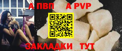 прущая мука Янаул