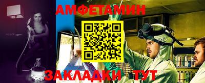 прущая мука Янаул