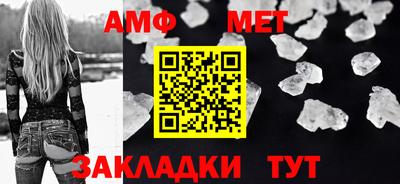 мет Ярцево