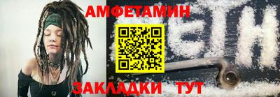 альфа пвп Ярославль