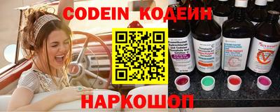 прущая мука Янаул