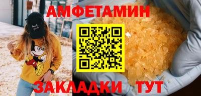 мет Ярцево
