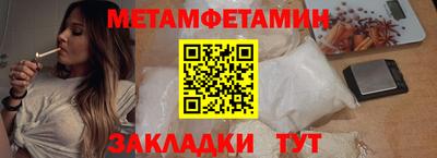 альфа пвп Ярославль