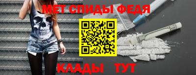 альфа пвп Ярославль