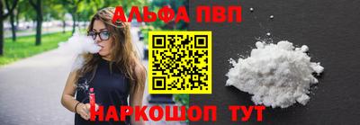 прущая мука Янаул