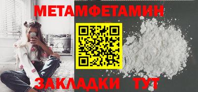 альфа пвп Ярославль