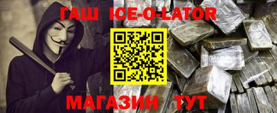 прущая мука Янаул