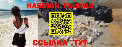 альфа пвп Ярославль