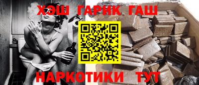 мет Ярцево