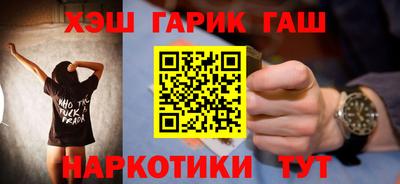 мет Ярцево