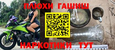 мет Ярцево