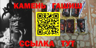 прущая мука Янаул