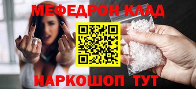 мет Ярцево