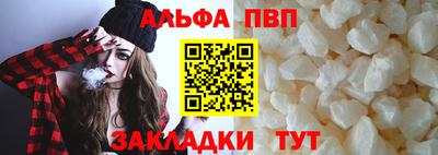 мет Ярцево