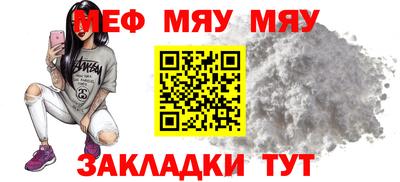 прущая мука Янаул