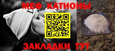 альфа пвп Ярославль