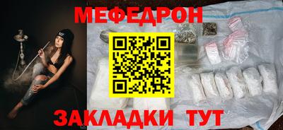 мет Ярцево