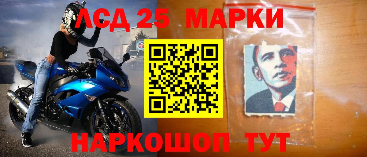ЛСД экстази ecstasy  Вход с VPN  Учалы  LSD-25 экстази  LSD-25 экстази ecstasy 
