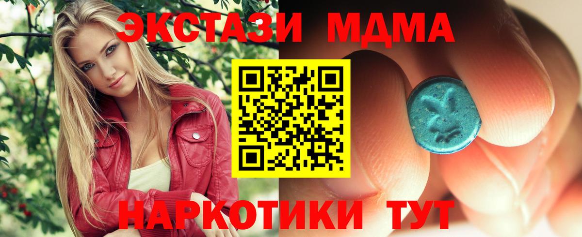 ГАШИШ Учалы