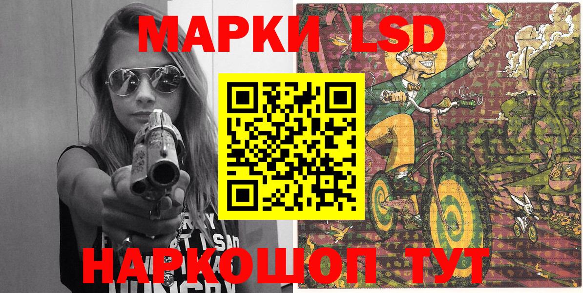 Учалы  Марки 25I-NBOMe 1,5мг  Вход с VPN 