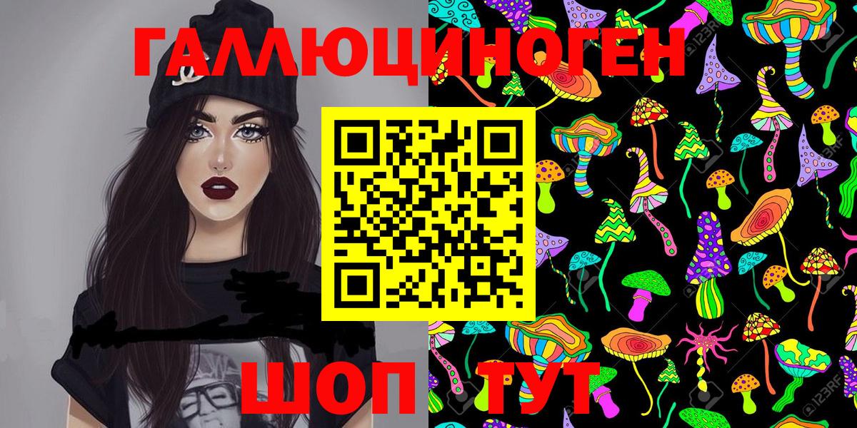 MDMA  Учалы  Cocaine  ГАШИШ  Меф МЯУ МЯУ кристаллы  МАРИХУАНА  Вход с VPN 