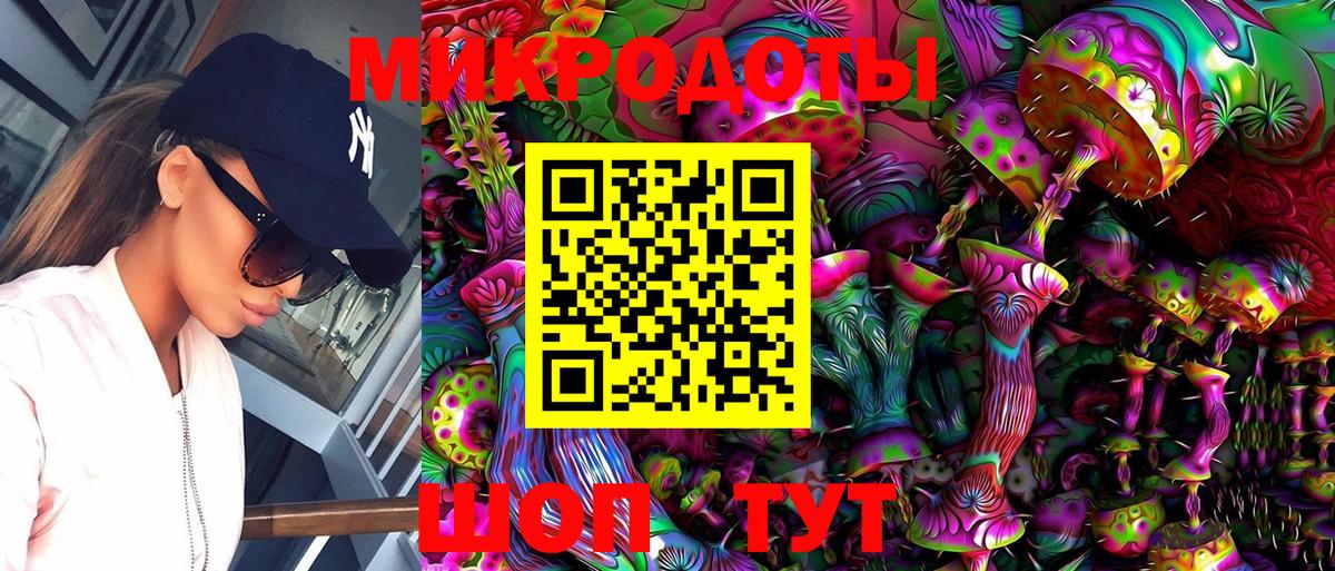 где продают наркотики  Галлюциногенные грибы мухоморы  Вход с VPN  Учалы 